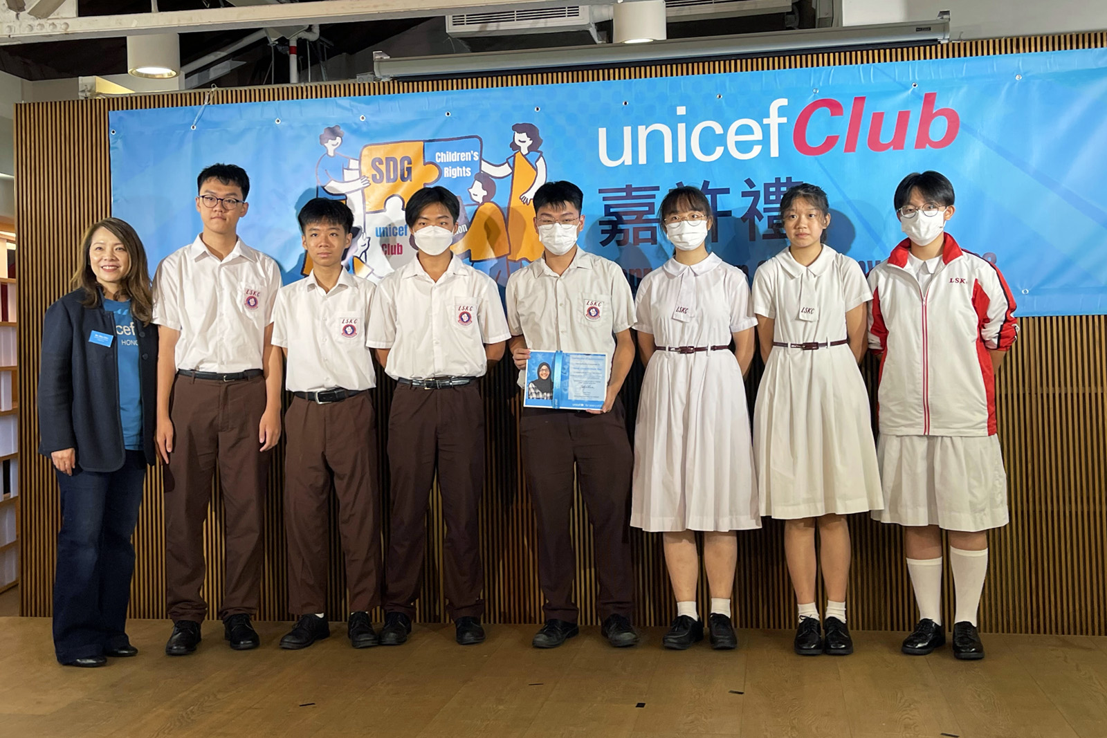 Unicef club HK「兒童權利和公平貿易」嘉許禮