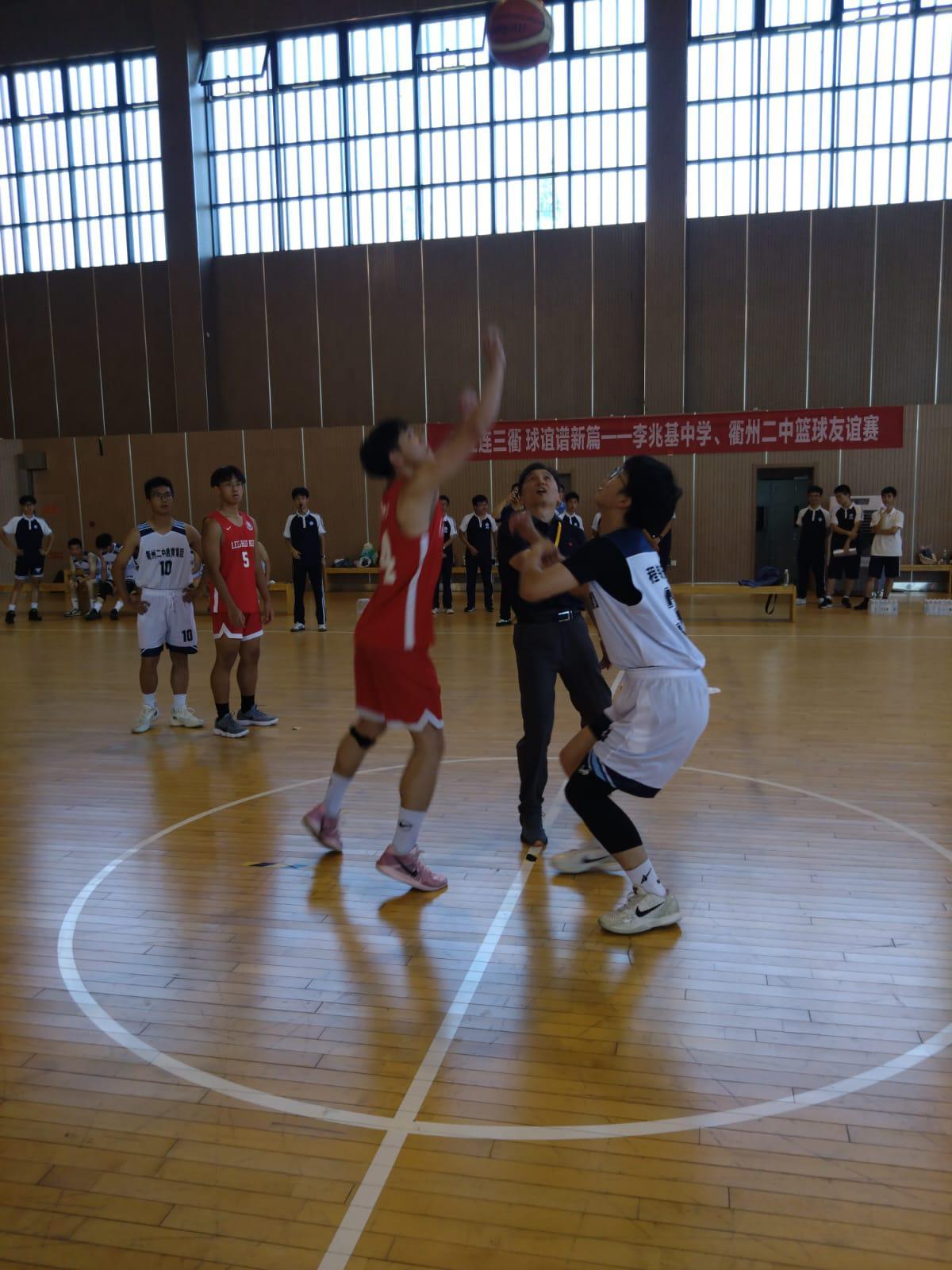 籃球友誼比賽